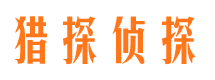 商洛外遇调查取证